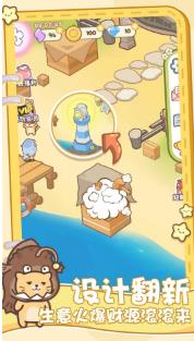 模拟喵星破解版下载-模拟喵星经典版下载v5.0.0