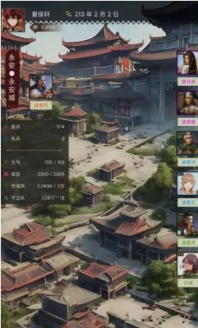 三国士族游戏下载-三国士族安卓版下载v1.4.0