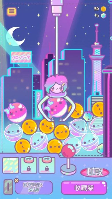 爪女孩扭蛋故事的秘密游戏下载-爪女孩扭蛋故事的秘密正式版下载v1.5.1