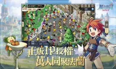 魔力宝贝无限进化下载-魔力宝贝无限进化最新版下载v1.0.8
