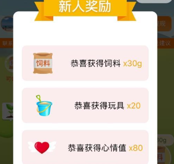 疯狂合体牛下载-疯狂合体牛红包版下载v3.20.01