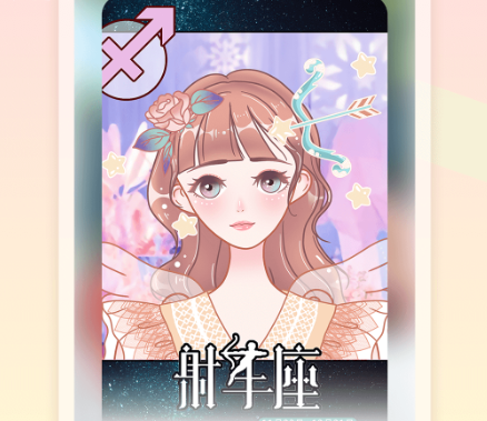 趣贴图小游戏免费版下载-趣贴图手机最新版下载v1.1.11