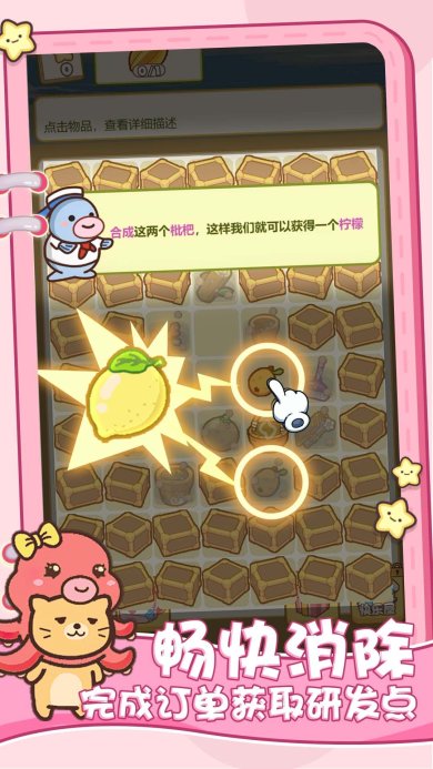 模拟喵星一起喵喵喵下载-模拟喵星一起喵喵喵安卓版下载v5.0.0