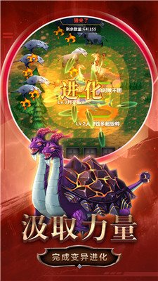 变异合成大师安卓版下载-变异合成大师游戏下载v5.0.0