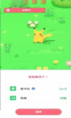 搜狗截图23年07月27日1701_26