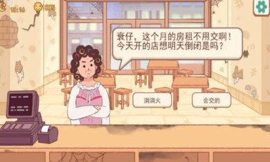 搜狗截图23年07月27日1723_38