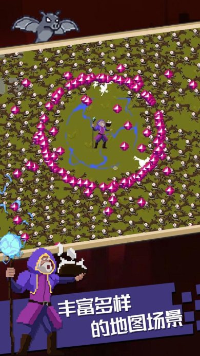 魔法幸存者下载手机版免费-魔法幸存者(合成表)最新v1.0