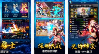 勇士觉醒手游官网下载-勇士觉醒下载安装手机版v1.8.0