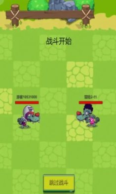 威猛大鸟团最新版下载-威猛大鸟团安卓版下载v1.0