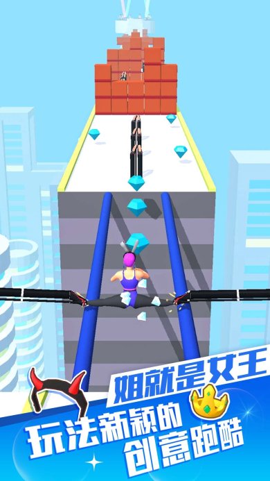 女王快来游戏下载-女王快来安卓版下载v5.0.0