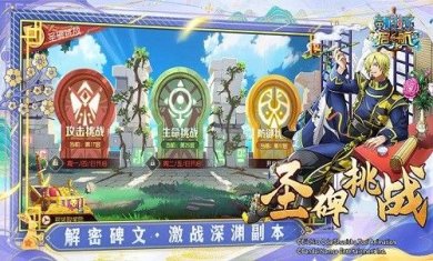 航海王启航官网下载-航海王启航安卓版下载v28.7.0