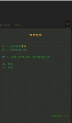 搜狗截图23年07月27日1052_21