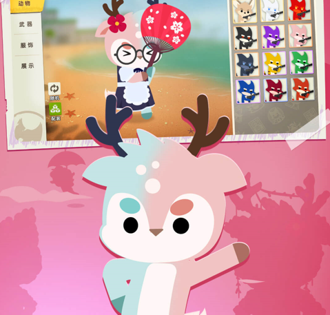 小动物之星官方下载-小动物之星最新版2023下载v0.70.1