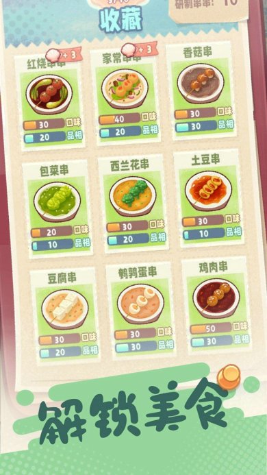 旅行串串下载-旅行串串官网下载v2.6.30