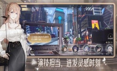 绝对演绎官服下载-绝对演绎手机版下载v1.14