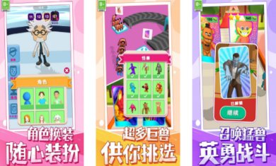 彩虹小分队手机版下载-彩虹小分队游戏下载v1.0.1