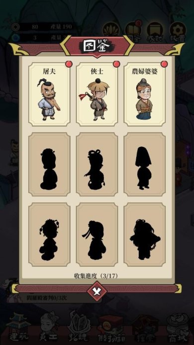 地府日记游戏下载-地府日记安卓下载v1.8.0