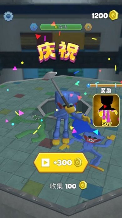 进化怪物大乱斗游戏下载-进化怪物大乱斗手机版下载v306.1.1.3018