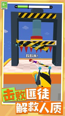 最强小枪手最新版下载-最强小枪手安卓下载v1.0.1