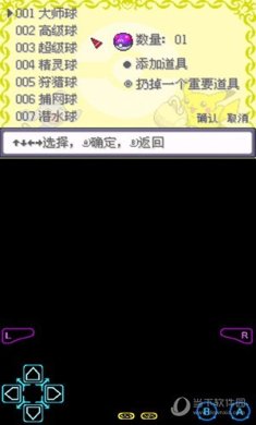 究极绿宝石5手游下载-究极绿宝石5安卓版下载v2021.12.22.16