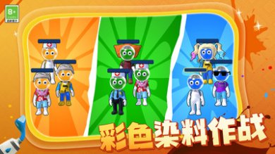 喷射骑士最新版下载-喷射骑士安卓版下载v1.0.1