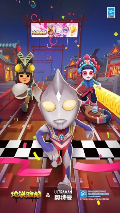 地铁跑酷杰克惊魂游戏下载-地铁跑酷杰克惊魂手机版下载v4.06.0