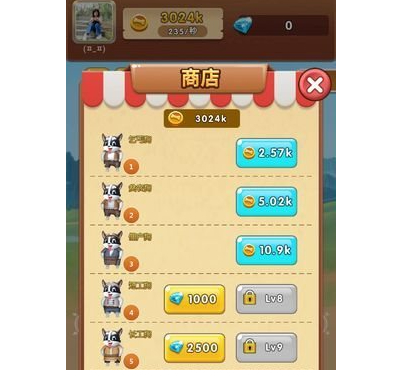 萌狗旺财红包版下载-萌狗旺财红包版下载安装最新版v1.0.0