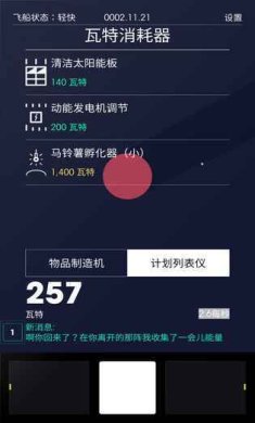 7f9f8776475d46fa84e4019fbf0311dd