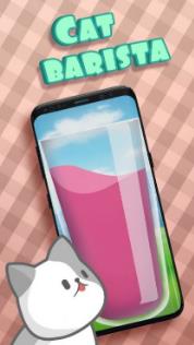 猫咖啡师手机版下载-猫咖啡师最新版下载v1.0