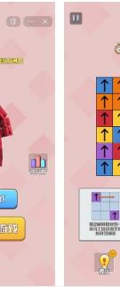 推箭头完整版下载-推箭头手机版下载v1.0