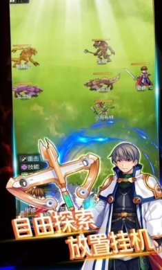 梦幻异界最新版下载-梦幻异界官方版下载v1.1.9a