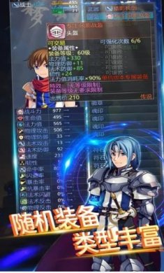 梦幻异界最新版下载-梦幻异界官方版下载v1.1.9a