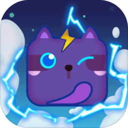 一起消方块官方版