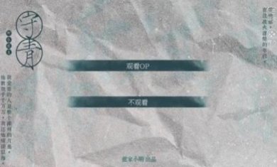 搜狗截图23年07月28日0928_1