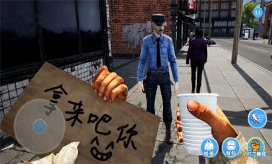 我从乞丐到总裁下载-我从乞丐到总裁游戏下载v1.0