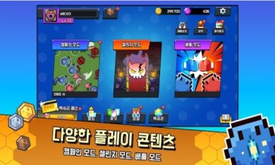 Hexagons游戏官方正版下载-Hexagons中文版下载v1.0.0