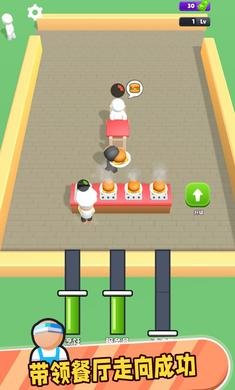 胡闹汉堡店安卓版下载-胡闹汉堡店游戏下载v1.0.4