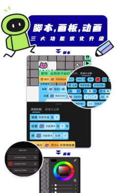 创游编辑器下载-创游编辑器官网下载v0.7.7