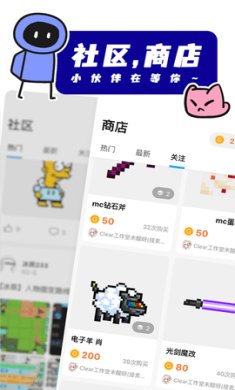 创游编辑器下载-创游编辑器官网下载v0.7.7