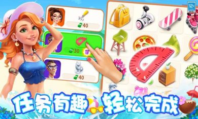 欢乐消除开心假日安卓版下载-欢乐消除开心假日最新版本下载v3.7.9