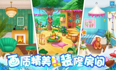 欢乐消除开心假日安卓版下载-欢乐消除开心假日最新版本下载v3.7.9