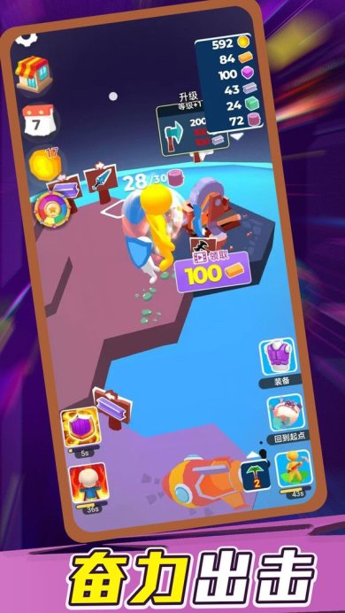 勇敢幸存者下载-勇敢幸存者安卓版下载v1.0.3