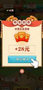 挖宝城首富安卓版下载-挖宝城首富手机版下载v1.0.1