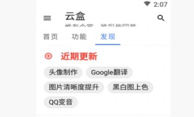 空白云盒快手一键取关下载-空白云盒快手一键取关下载最新版v1.2.0