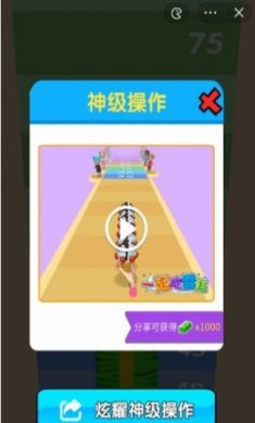 一起吃雪糕手游下载-一起吃雪糕最新版下载v1.0