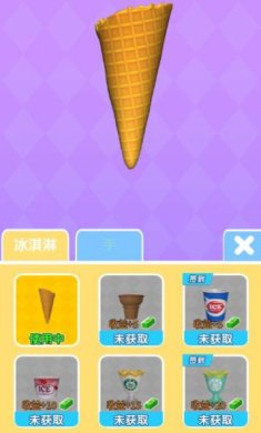 一起吃雪糕手游下载-一起吃雪糕最新版下载v1.0