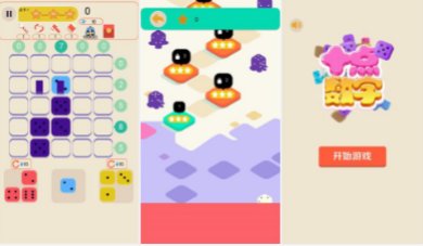 十点数字手机版下载-十点数字游戏下载v1.2