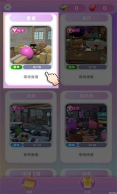 整理大作战官方正版下载-整理大作战最新版下载v1.0.0