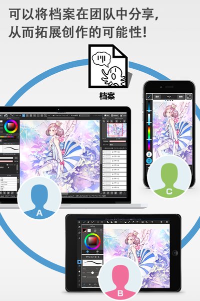 medibang paint官网下载-medibang paint软件下载v26.2