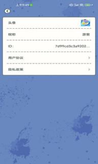 搜狗截图23年07月31日1613_6